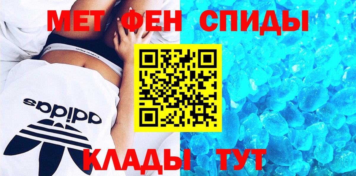 Канабис Ленинск-Кузнецкий