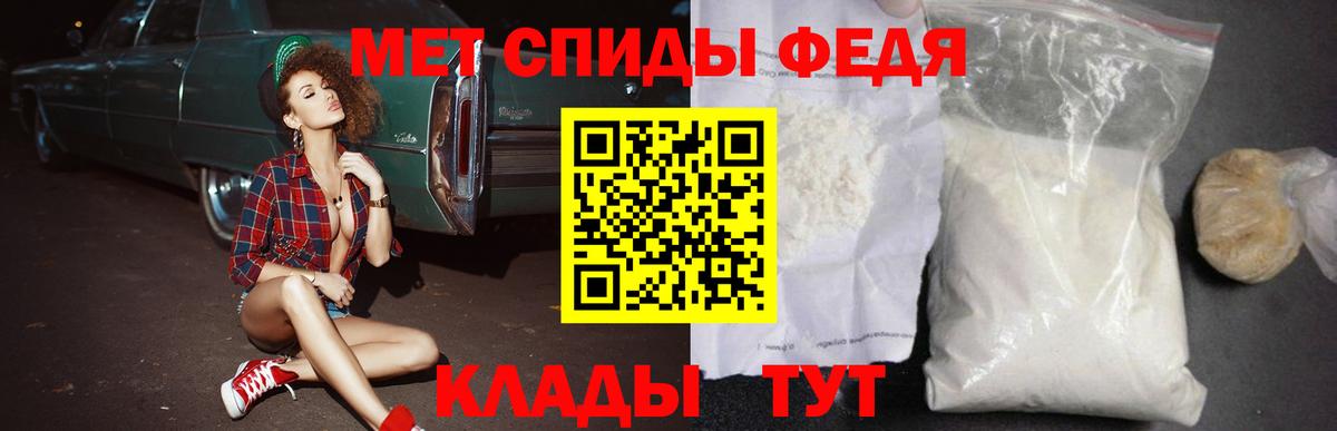 АМФ Premium Ленинск-Кузнецкий