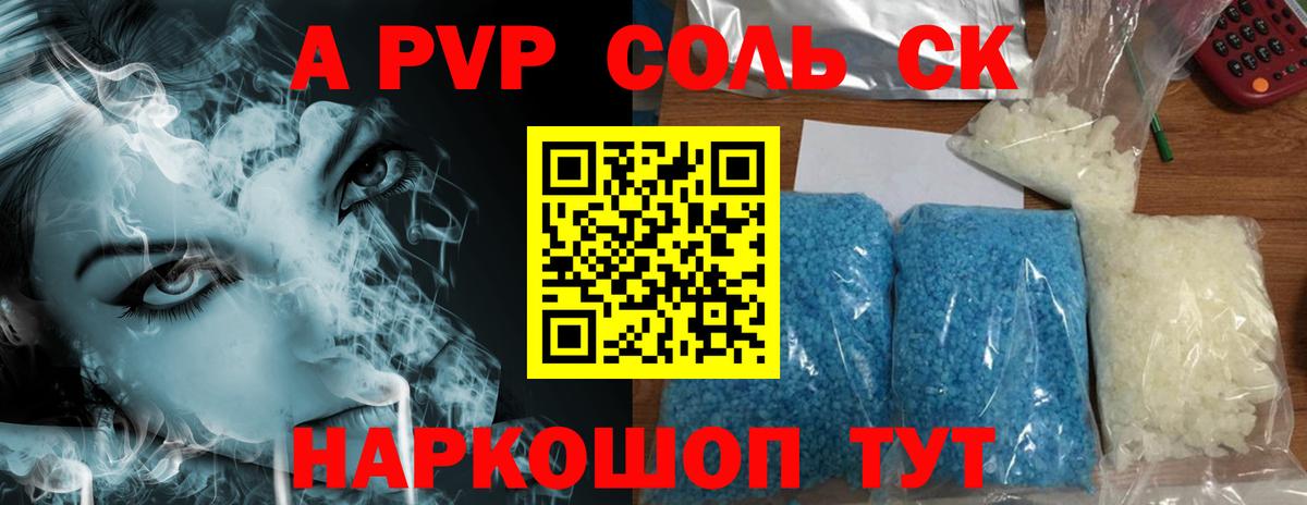 Ленинск-Кузнецкий  APVP СК  Вход с VPN  A PVP СК КРИС 