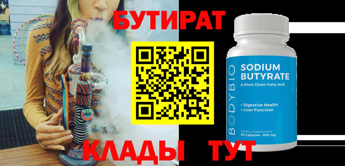 МЕФ кристаллы  ГАШ  МАРИХУАНА  COCAIN  Вход с VPN  ГЕРОИН  МДМА  Ленинск-Кузнецкий  Гашиш 