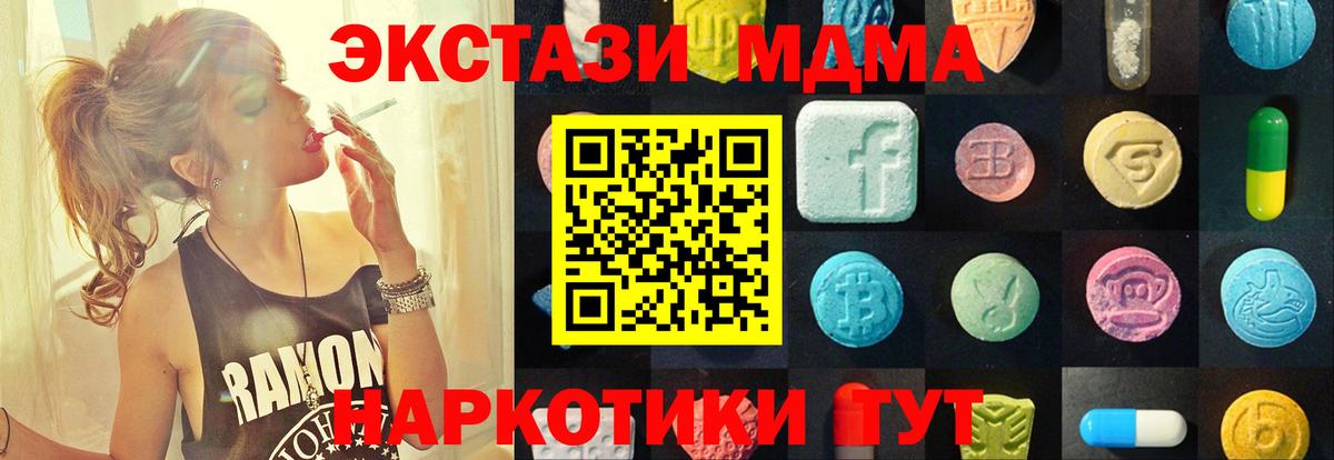 Экстази Дубай Ленинск-Кузнецкий