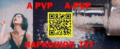 мефедрон мука Жуковский
