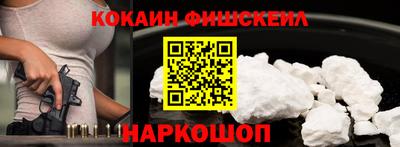 мефедрон мука Жуковский