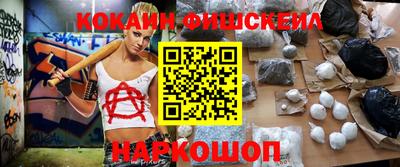 наркотики Заводоуковск