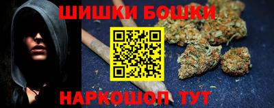 мефедрон мука Жуковский