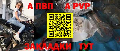 мефедрон мука Жуковский