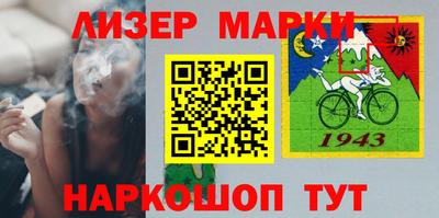 мефедрон мука Жуковский