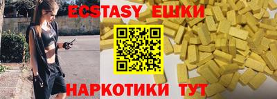мефедрон мука Жуковский