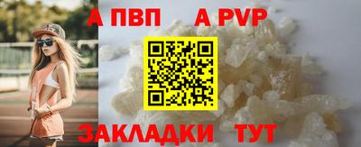 мефедрон мука Жуковский