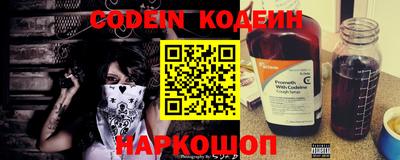 наркотики Заводоуковск