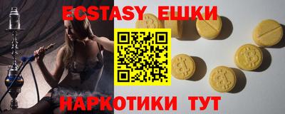 наркотики Заводоуковск