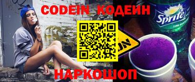наркотики Заводоуковск