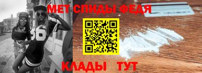 мефедрон мука Жуковский