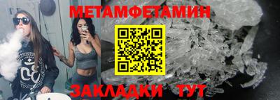 мефедрон мука Жуковский