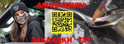 прущая мука Заволжье