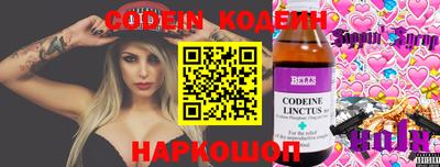 прущая мука Заволжье