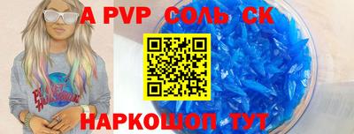 прущая мука Заволжье
