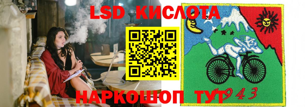 Ленинск-Кузнецкий  Наркотические марки 1,5мг  Вход с VPN 