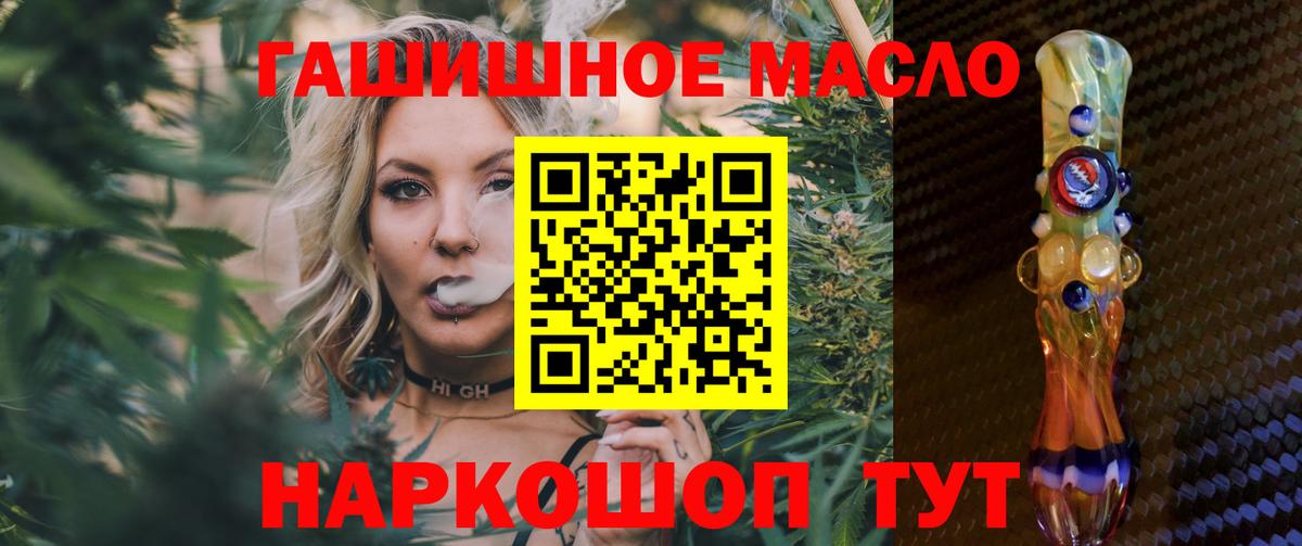 Ленинск-Кузнецкий  omg вход  Вход с VPN  ТГК вейп  Дистиллят ТГК жижа  цена наркотик 