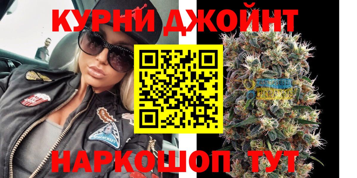 Бошки Шишки MAZAR Ленинск-Кузнецкий