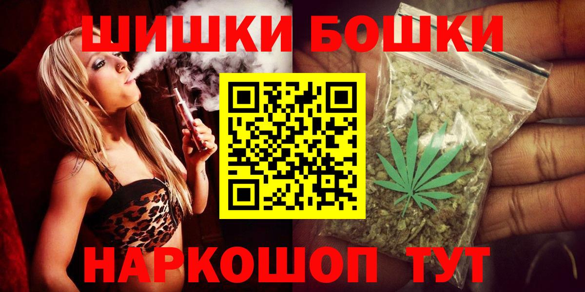 Шишки марихуана конопля  Шишки марихуана Amnesia  Конопля MAZAR  Вход с VPN  Бошки Шишки White Widow  Ленинск-Кузнецкий 